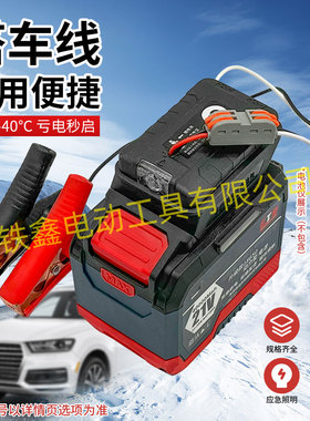 家用便捷型汽车电瓶搭电神器应急启动电源带灯USB大艺款02964