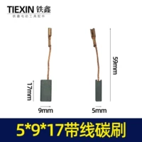 Розовый 5*9*15 углеродная кисть 02432