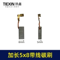 Прыгните линию линии банки 5x8 Carbon 01116