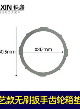 铁鑫电动工具配件大艺款木田无刷扳手机壳外壳 锂电扳手机壳01876