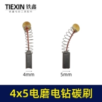 Прозрачная 4x5 Электрическая шлифовальная углеродная щетка 00222