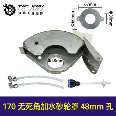 铁鑫工具商城开槽机加水无死角