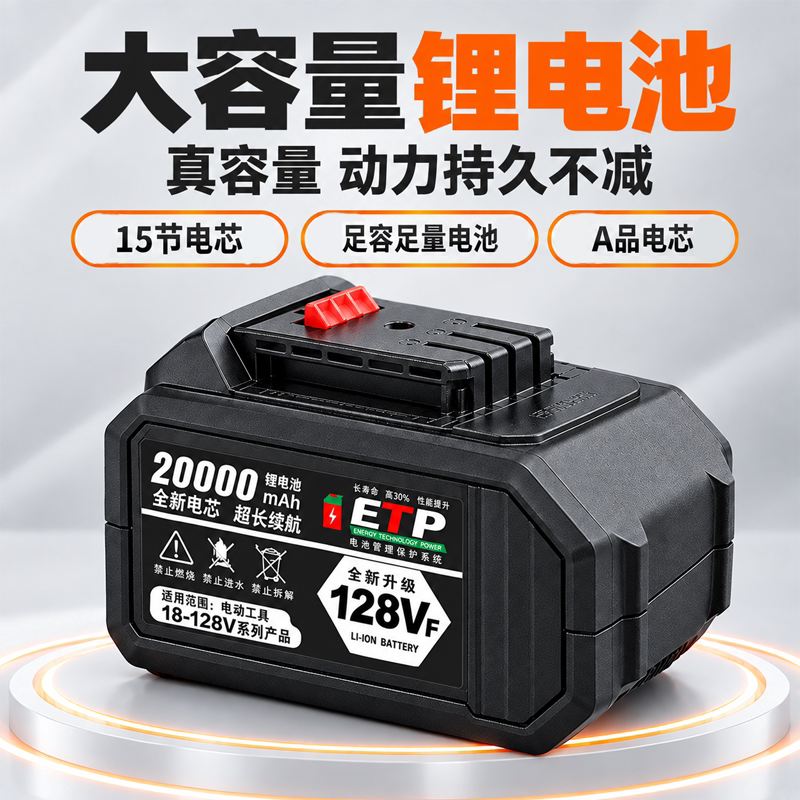 a3备用锂电池扳手角磨机手电钻21V大容量电动工具通用替换电池包