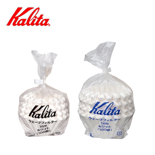 日本原装KALITA白色量贩装 咖啡篮型 蛋糕型滤纸 100片155/185号