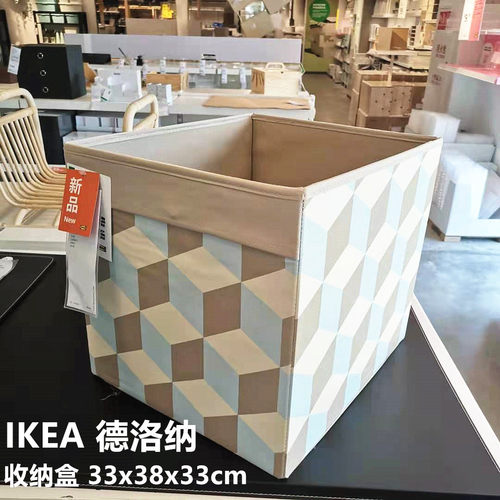 卡莱克收纳盒价格 卡莱克收纳盒图片 星期三