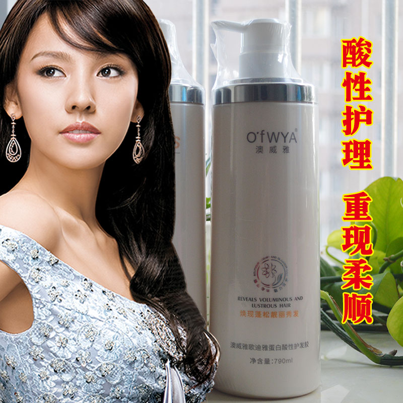 澳威雅goldya.还原蛋白发膜水疗