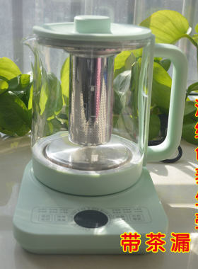 华生多功能养生壶1.8升加厚玻璃家用养生壶定温煮茶水壶包邮