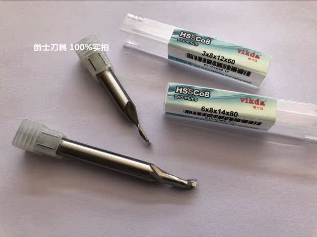 德国进口材料 维可达 不锈钢铣刀 铝用单刃铣刀 HSSCO8 含钴铣刀