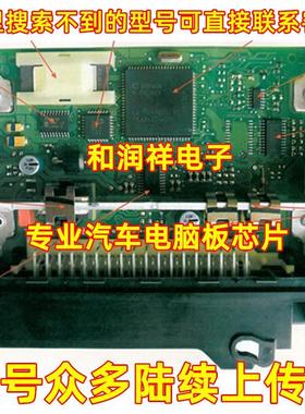 ISL78600ANZ  新能源电池监控器芯片电池管理芯片