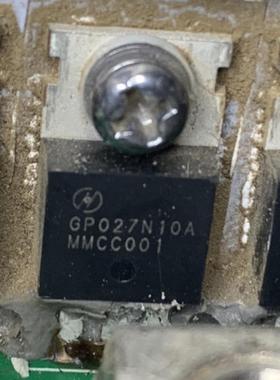 三极管 GP027N10A 全新原装大疆无人机控制器大电流MOS管100V248A