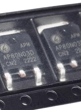 80N03 TO-252封装 贴片 AP80N03D N沟道 30V 80A MOS场效应晶体管