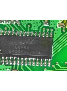 HT66F50   SOP28   汽车芯片