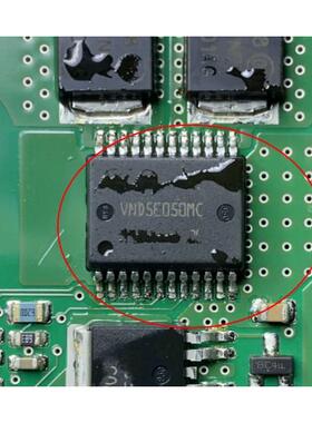 VND5E050MC 大众电脑板转向灯IC芯片模块 全新进口