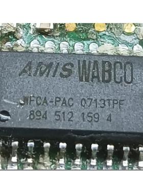 8945121594   汽车电脑板贴片20脚位 芯片