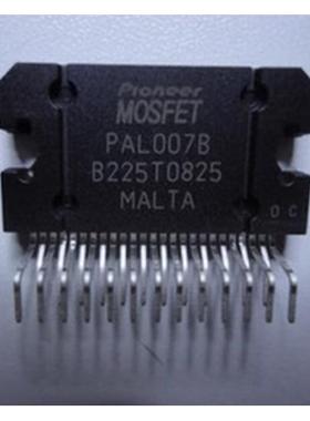 PAL007B  原装进口高级汽车音响功放IC