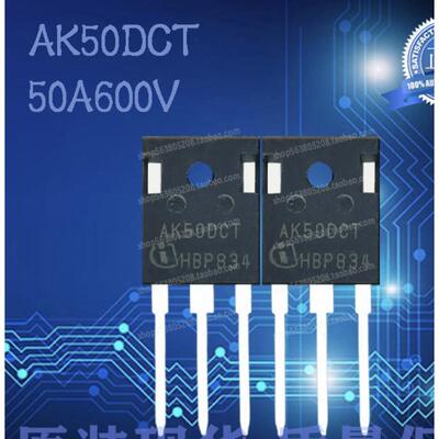 AK50DCT AIKW50N60CT 汽车级IGBT功率MOSFET 50A600V TO-247
