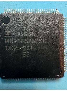 MB91F526FSC  汽车电路板CPU  拆车件 带板子