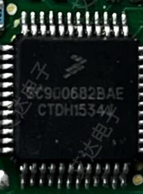 SC900682BAE 汽车电脑板IC芯片QFP48脚