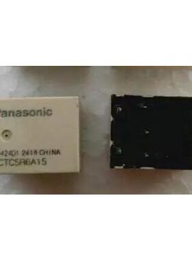 ACTC5R6A15 全新 汽车7脚继电器