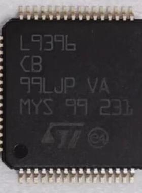 L9396 L9396CB 汽车电脑板IC芯片