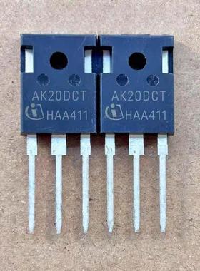 AK20DCT AIKW20N60CT 新能源充电机MOS场效应IGBT管