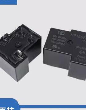 HF165F-50-12-HT T9VV1K15-12S 威马新能源充电机常开4脚