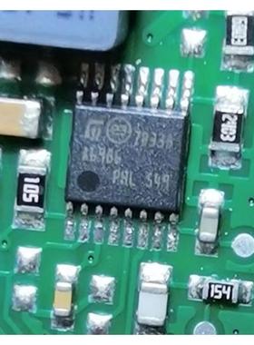 A6986 16986 封装TSSOP16 提供汽车电脑板芯片 可直拍