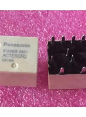 ACTE5CR2  10脚继电器 全新主机板中控继电器