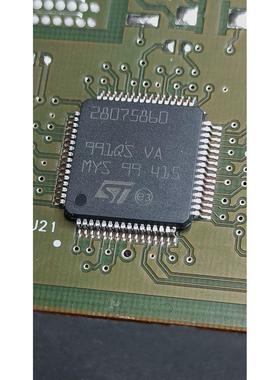 28075860  汽车电脑板贴片芯片