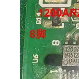 1200ARZ ADUM1200ARZ 江淮iev新能源充电机数字隔离IC芯片SOP8脚