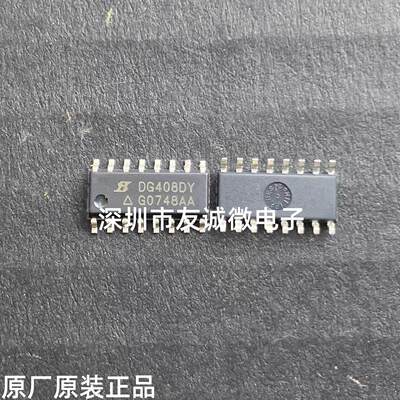 DG408DY-T1-E3 DG408DY SOP16 模拟多路复用器 全新原装正品