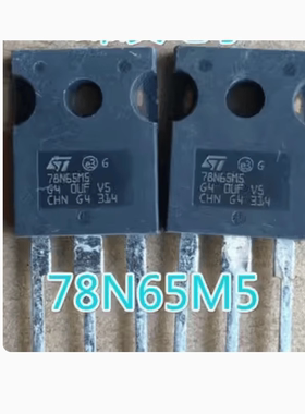 78N65M5 STW78N65M5 新能源充电机场效应电源管MOS管进口拆机测量