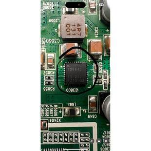 T25840 汽车电脑板充电端口转换器芯片芯片 VQFN32