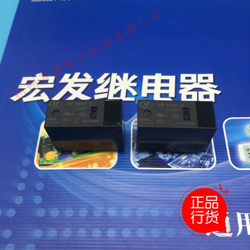 HF158F-V-5/12/24-H2T часто открывает 4 фута 10A300VDC Hongfa Небольшие мощные реле DC