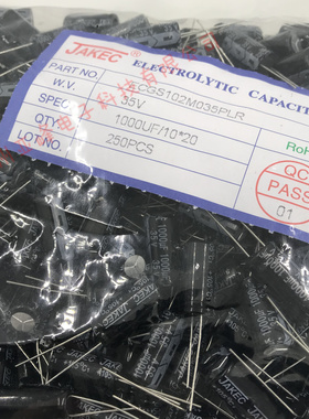 JAKEC电解电容35V1000UF 1000UF35V 10*20 一包250个