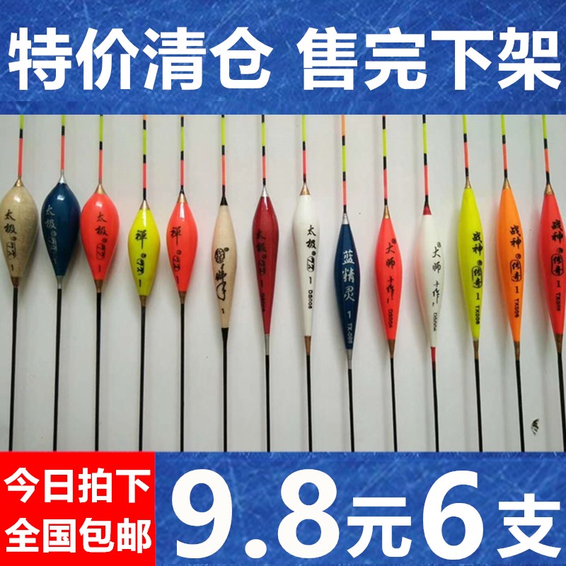 鱼漂厂家高灵敏加粗醒目鲤鲫鱼漂垂钓渔具用品池塘浮漂野钓全套装