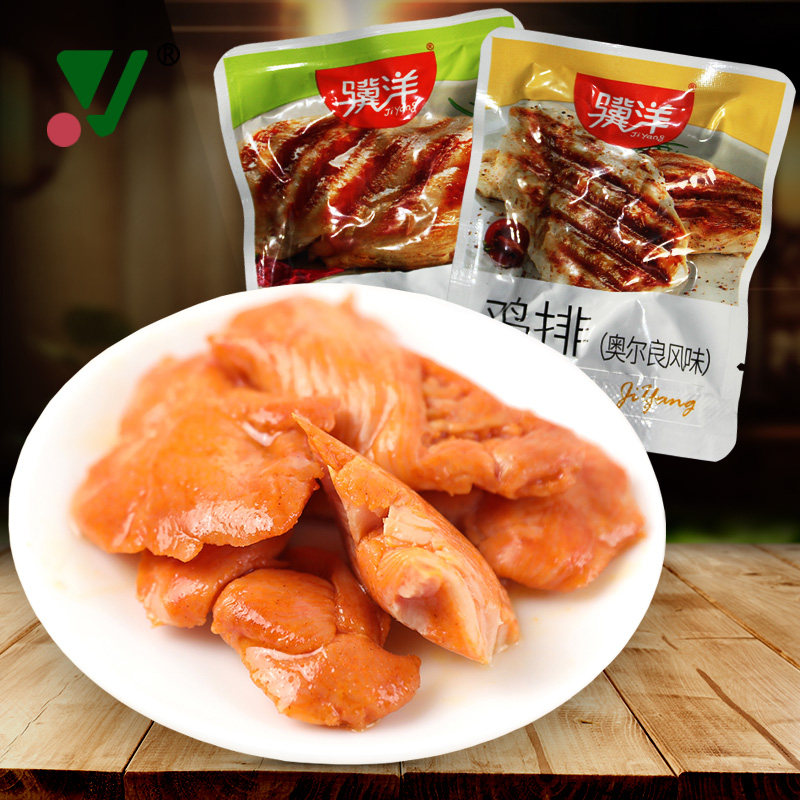 骥洋鸡排500g奥尔良风味鸡胸肉椒麻味独立包装卤味熟食散称零食品