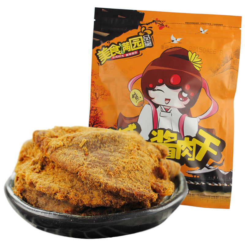 品黛 XO酱牛肉味猪肉干200g猪肉片 香辣/咖喱/沙嗲/五香 零食