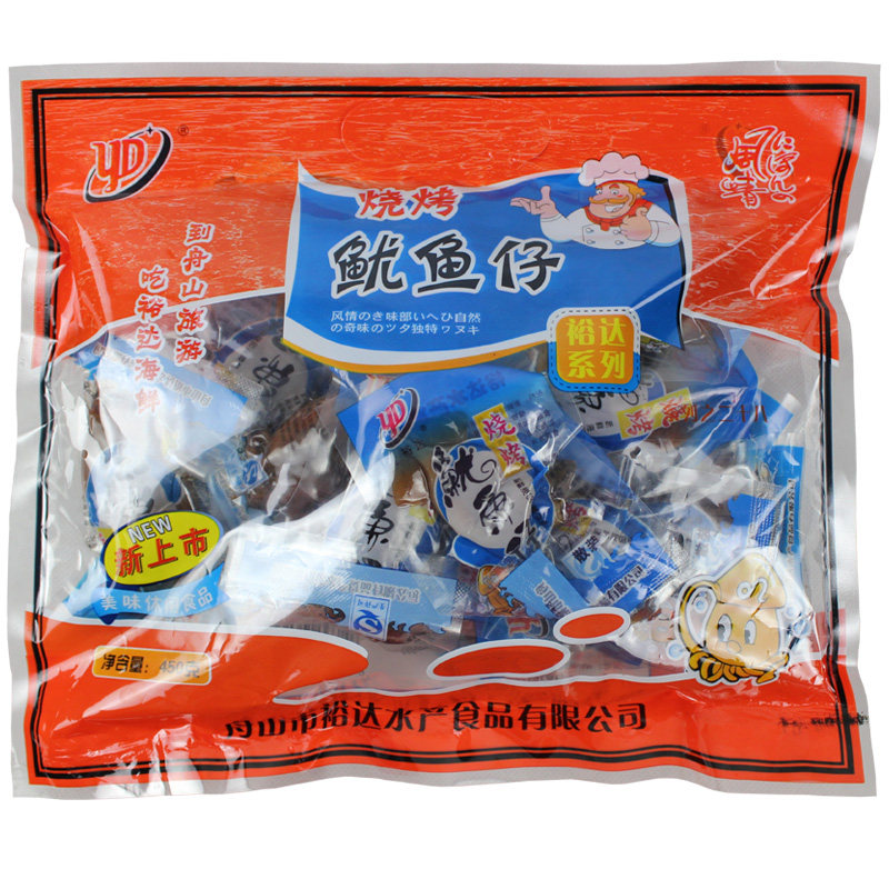 舟山特产海鲜零食裕达烧烤鱿鱼仔450g即食休闲小吃带籽海兔墨鱼仔
