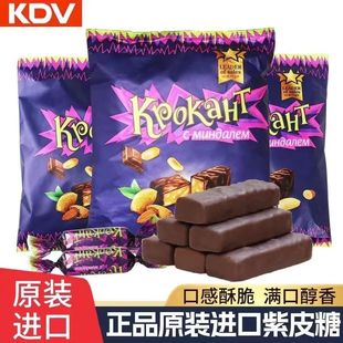 正品 袋夹心巧克力糖果结婚喜糖休闲零食年货 KDV俄罗斯紫皮糖500g