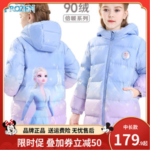 迪士尼女童羽绒服中长款2023新款洋气女孩爱莎公主羽绒服冬季外套