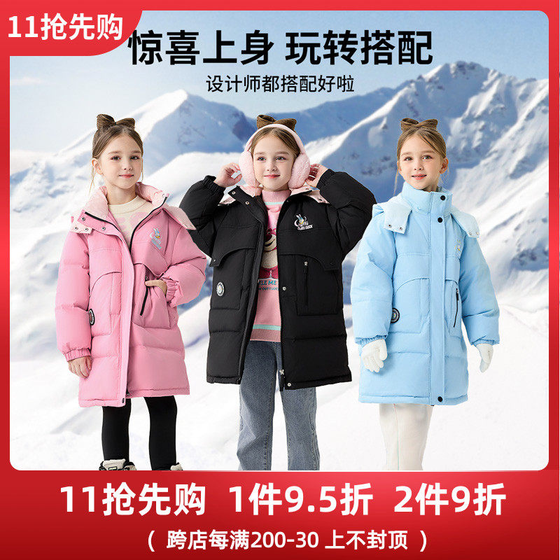 迪士尼品牌童装儿童鹅绒羽绒服女童冬季外套加厚保暖女孩冬天衣服使用感如何?