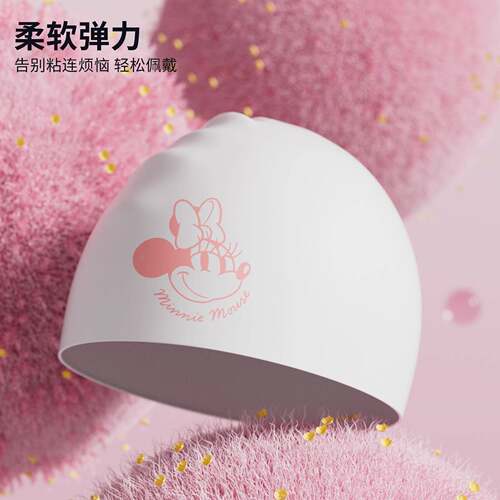 迪士尼泳帽女款长发加大成人硅胶游泳帽防水护耳高弹力女士不勒头