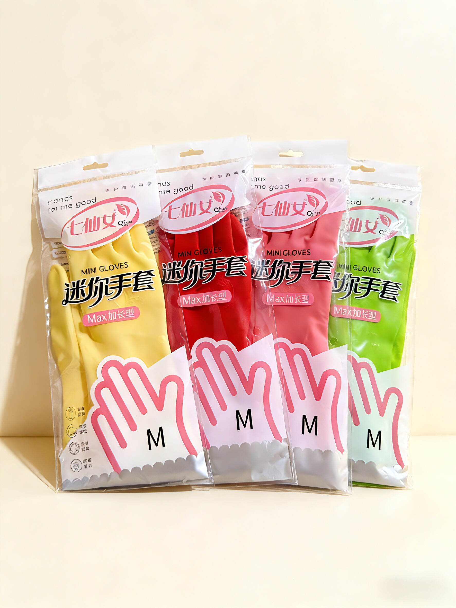 加长款迷你七仙女乳胶贴手厨房洗衣洗碗保洁穿串薄款儿童女士手套