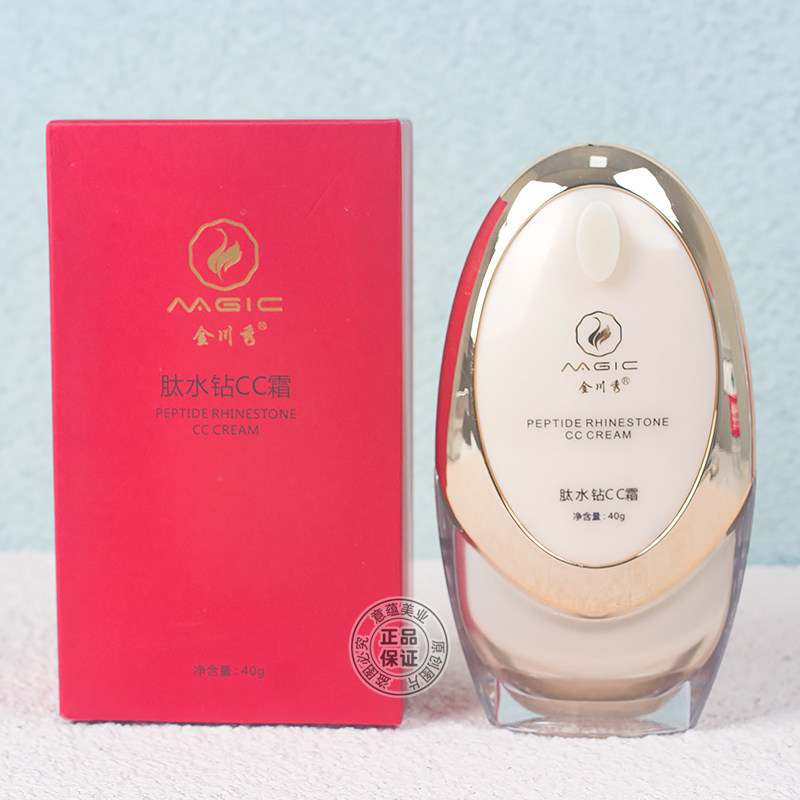 金川秀肽水钻cc霜40g隔离遮瑕透气平衡裸妆细嫩院线不易脱妆CC霜,彩妆/香水/美妆工具,隔离/妆前/素颜霜,淘宝优惠券,粉丝福利购,淘宝优惠卷
