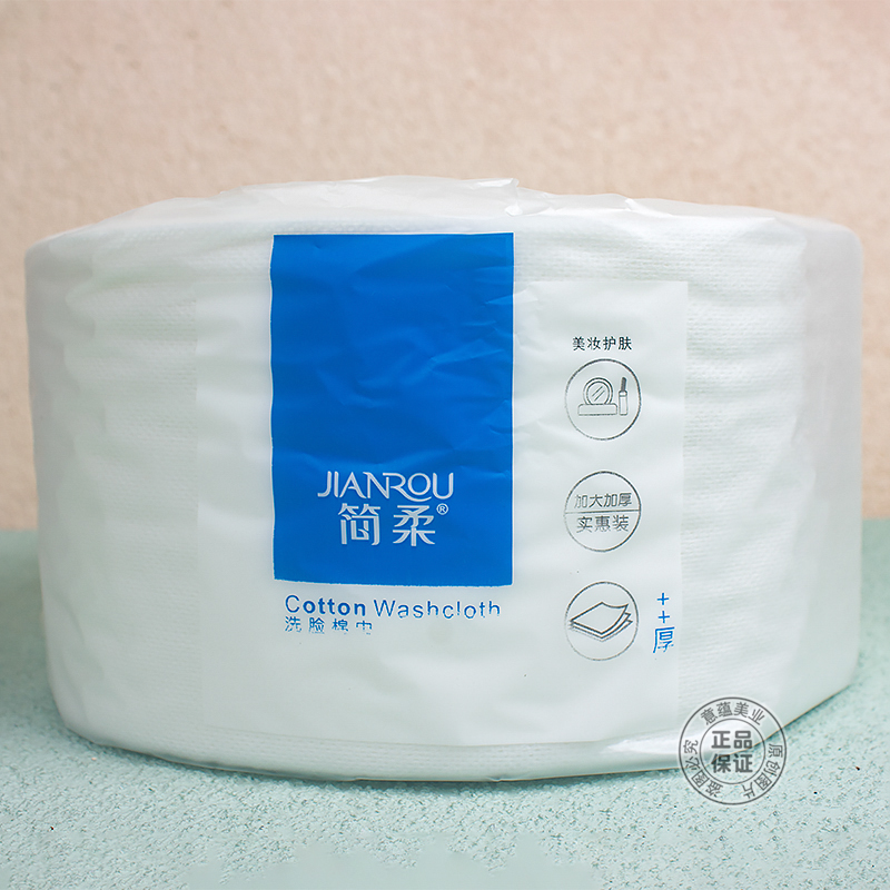 简柔植物加大加厚洗脸巾