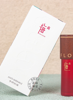梅尚梅花提亮抗皱眼部精华油
