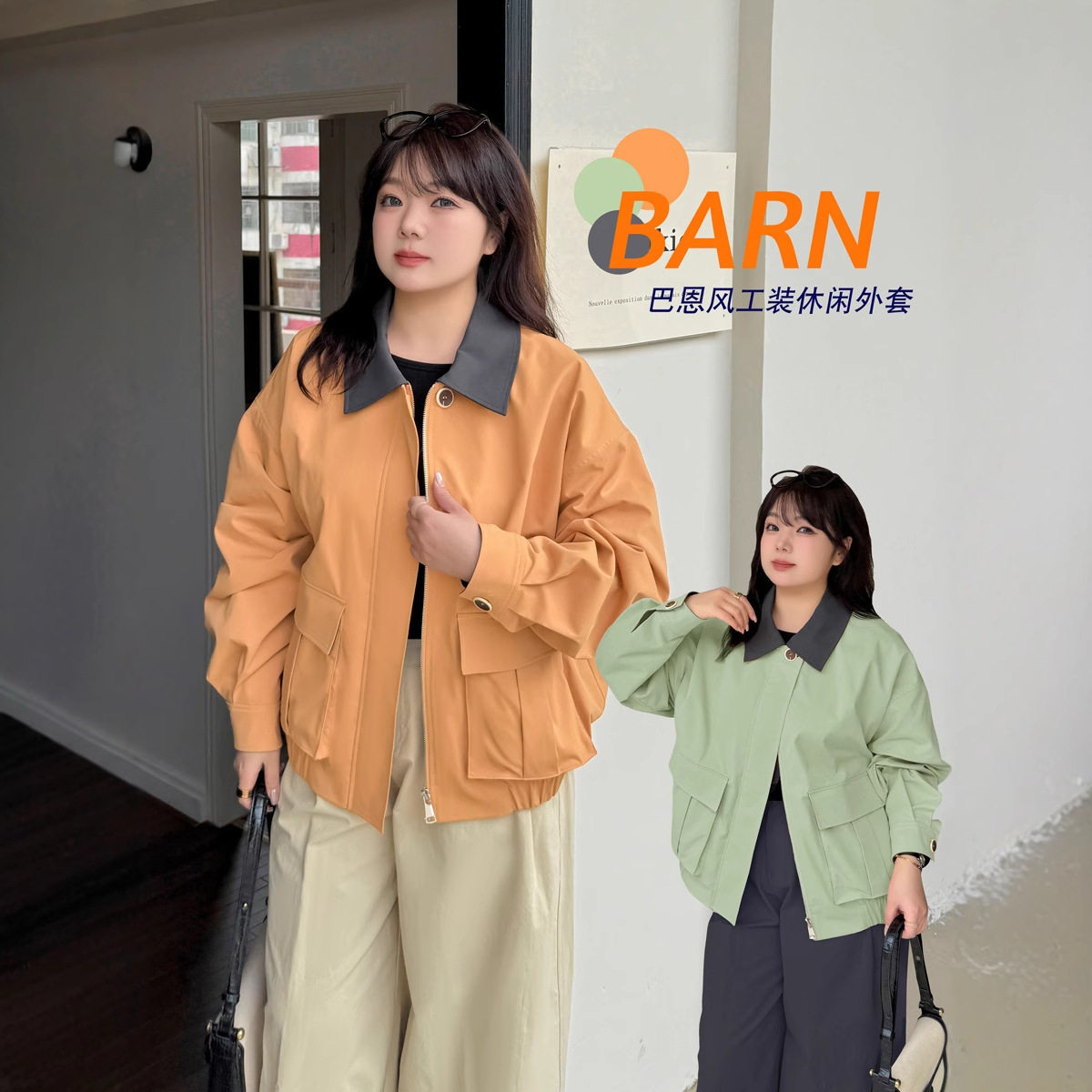 k2962春季新款胖妹妹大码女装休闲短款外套巴恩风宽松夹克外套,女装/女士精品,常规大码外套,淘宝优惠券,粉丝福利购,淘宝优惠卷