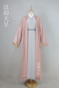 传统汉服新品 包邮 女款 对襟交领三件套日常款 长袖 天韵馆