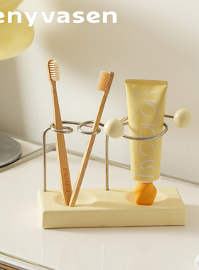 LENYVASEN 简约不锈钢牙刷牙膏置物架家用浴室牙具收纳陶瓷置物架